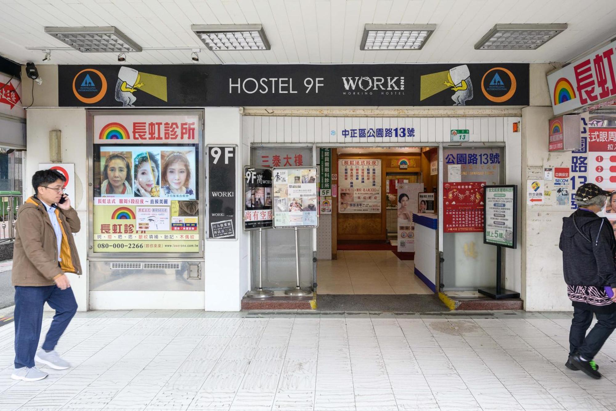 Work Inn Tpe Taipei Luaran gambar