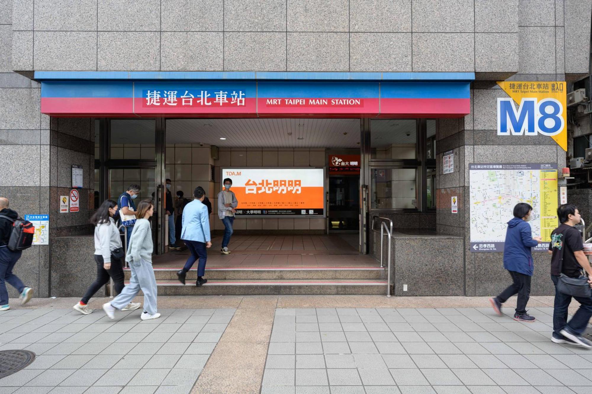 Work Inn Tpe Taipei Luaran gambar